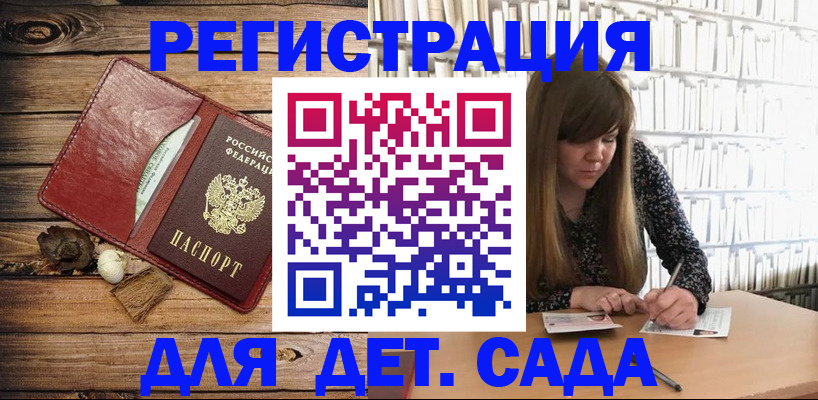 временная регистрация собственник в Юрьев-Польском