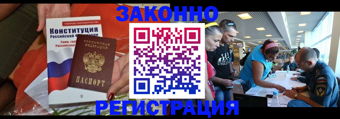 временная регистрация гарантия в Юрьев-Польском
