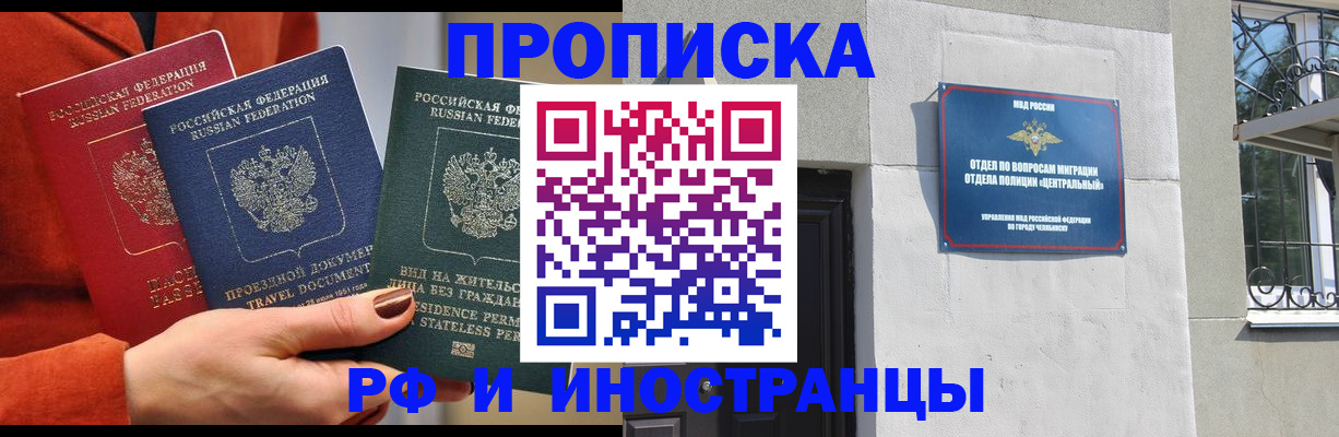 прописка регистрация в Юрьев-Польском